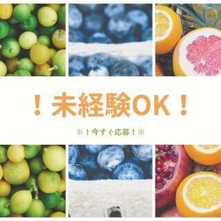 ◆学歴不問・履歴書不要・未経験歓迎◆カンタン機械オペレーター！週...