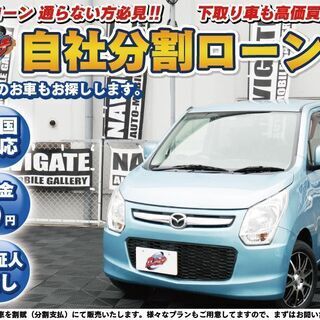 【自社ローン】フレア XG   フルセグナビ MSV ETC 社...