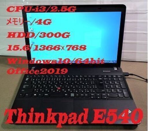 Lenovoi3ノートメモリー8G Office付