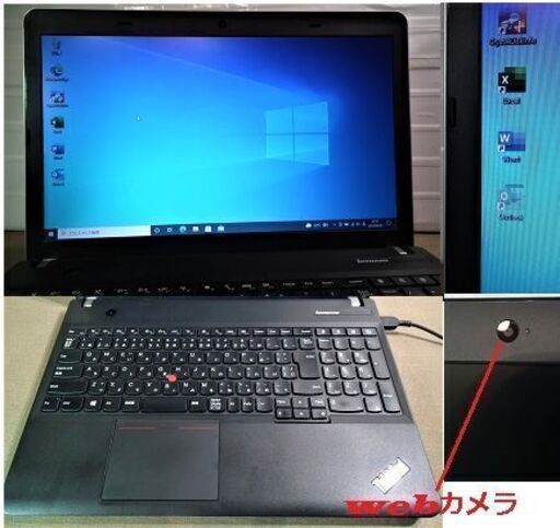 Lenovoi3ノートメモリー8G Office付