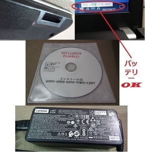 Lenovoi3ノートメモリー8G Office付