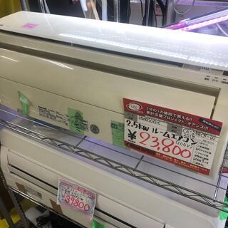 ☆中古 激安！！ Panasonic　ルームエアコン　2.5ｋｗ　2015年製　CS-255CF-W　￥23,800！！