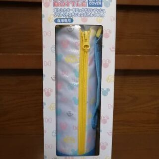 お話し中　スケーター　水筒の画像