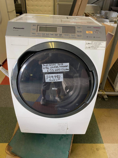洗濯機(中古)