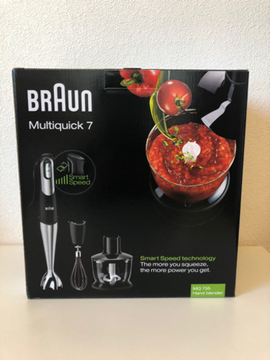 ハンドブレンダー ブラウン BRAUN マルチクイック7