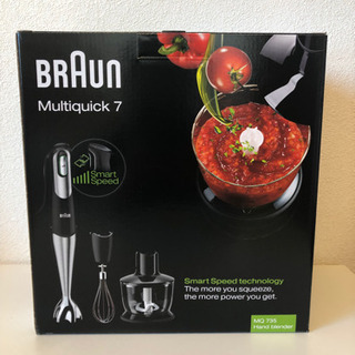 ハンドブレンダー ブラウン BRAUN マルチクイック7