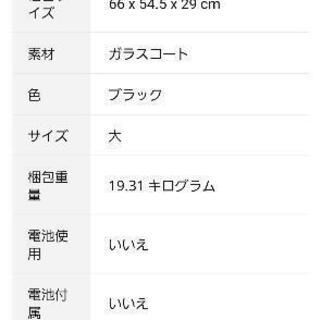 Rinnaiグリル付きガステーブル　都市ガス用　右強火力　ココットプレート付きの画像