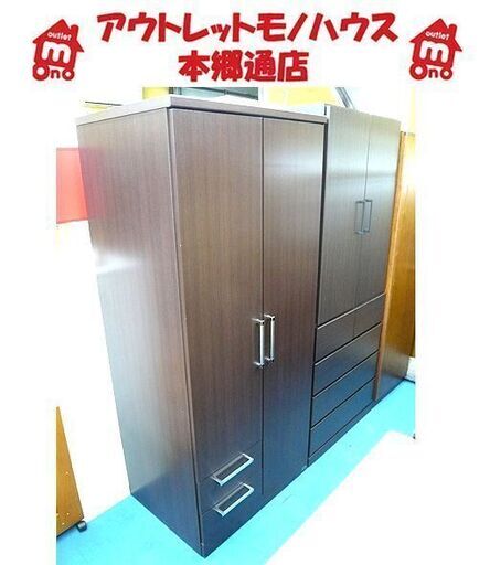 札幌 値下げ ワードローブ 幅80×奥行58×高さ180㎝ 洋タンス クローゼット 衣類収納 ワードロープ 洋箪笥 本郷通店