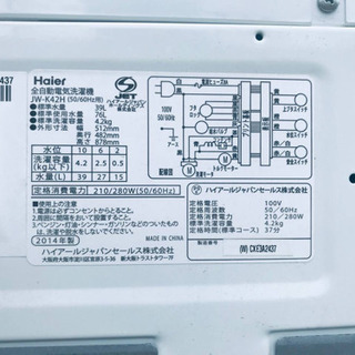 1681番 Haier✨全自動電気洗濯機✨JW-K42H‼️