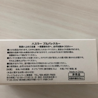 ハスラー　シルバー　ミニカー　プルバックカー　非売品の画像