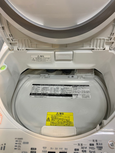 ⭐️乾燥機能付⭐️2017年製 TOSHIBA 8.0kg/4.5kg洗濯乾燥機 ZABOON AW-8V6 東芝 ザブーン