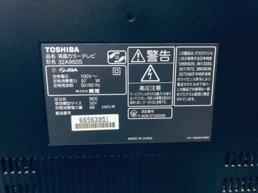 ②1013番 東芝✨液晶カラーテレビ✨32A950S‼️
