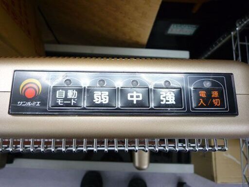 美品 サンルミエ・エクセラ7（セブン） N700L-GR 遠赤外線暖房器 (暖房の目安 8畳) 700W 50/60Hz 100V 札