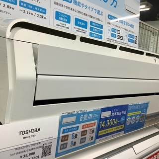 TOSHIBA 壁掛けエアコン RASｰC225R 2017年製 