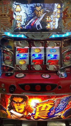 サラリーマン番長　パチスロ　実機