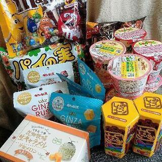 お菓子セット　じゃがりこ　パイの実など
