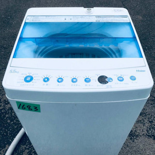 ✨2017年製✨1683番 Haier✨全自動電気洗濯機✨JW-C55CK‼️