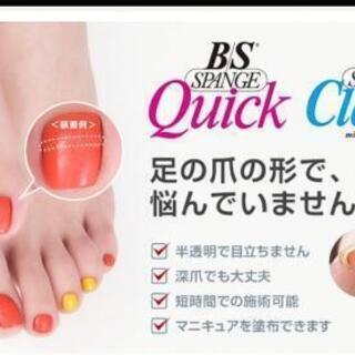 ネイルサロン　👣巻爪矯正👣　深爪矯正