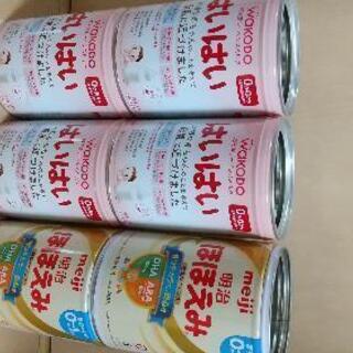 粉ミルク缶 空き缶 6個