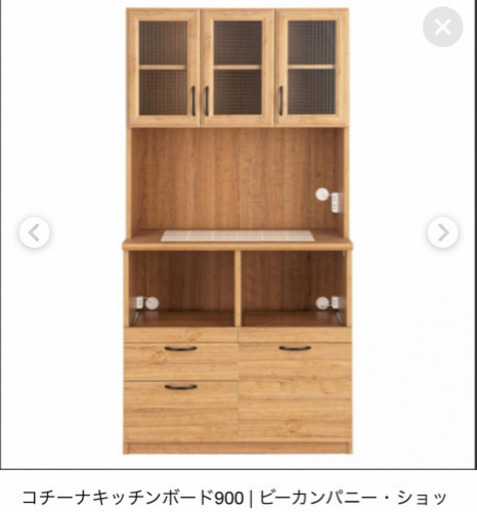 【8月中旬まで限定】B-company(ビーカンパニー) 食器棚　コチーナ