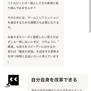 アニメ業界　IT人材募集の画像