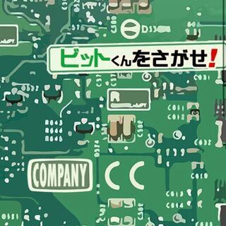 アニメ業界　IT人材募集の画像
