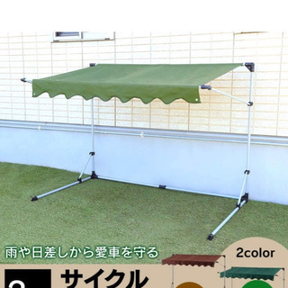 サイクルガレージ