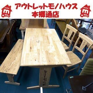 札幌 4人掛けダイニングセット ラバーウッド 天然木 ベンチシート×1 チェア×2 ナチュラル ダイニングテーブルセット 本郷通店