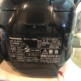 パナソニック　炊飯器　SR-MZ051の画像
