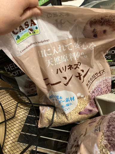 動物看護師が選んだハリネズミ飼育セット✩.*˚