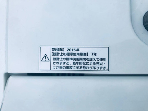 1697番 YAMADA✨全自動電気洗濯機✨YWM-T50A1‼️