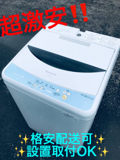 ET1677A⭐️Panasonic電気洗濯機⭐️
