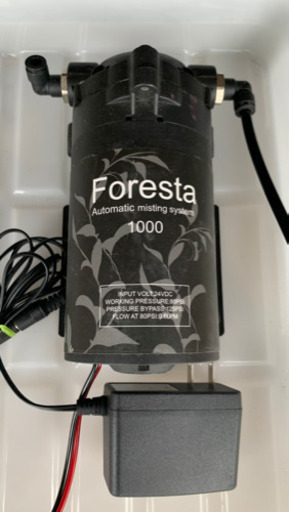 Foresta automatic misting system フォレスタ　オートマチック　ミスティング　システム