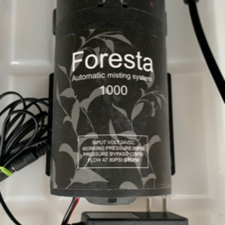 Foresta automatic misting system フォレスタ　オートマチック　ミスティング　システム