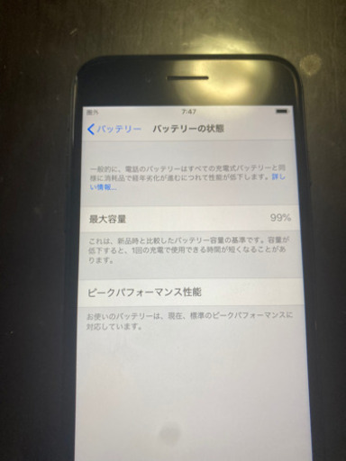 iphone7 32g 超美品　注アリ　早いもの勝ち