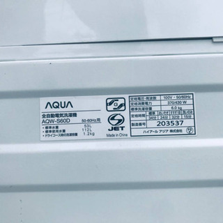 ET1689A⭐️AQUA 電気洗濯機⭐️