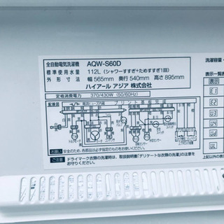 ET1689A⭐️AQUA 電気洗濯機⭐️