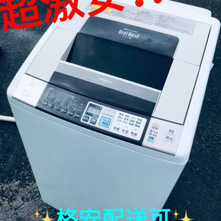 ドリーム池田店】未開栓品 サントリー 響/ウイスキー 箱入り 750ml