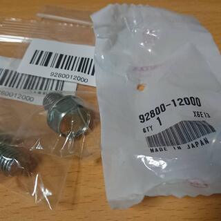 CB400SF/SB　ドレンワッシャー・ドレンボルト 他　ホンダ純正・デイトナ製の画像