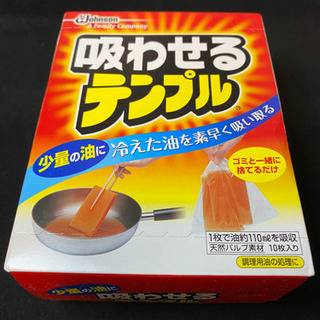 吸わせるテンプル4箱(別売り可)※値段は4箱の値段です