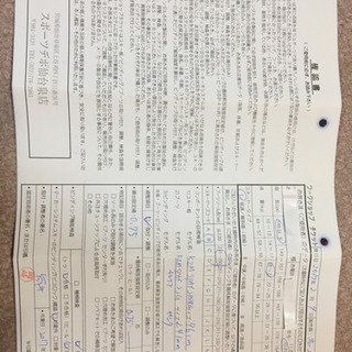 子供用スキー板 96センチ　初心者向けの画像