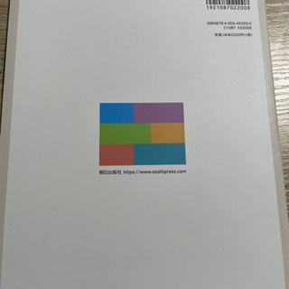 メディカル　初級実践中国語の画像