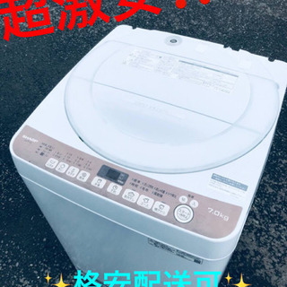 ET1692A⭐️ 7.0kg⭐️ SHARP電気洗濯機⭐️ 2020年製 