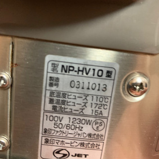 あげます：炊飯器の画像