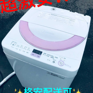 ET1694A⭐️ SHARP電気洗濯機⭐️