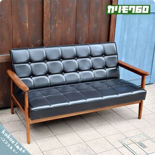 人気のカリモク60よりKチェアー 2シーターです！北欧スタイルのレトロ