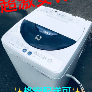 ET1699A⭐️SHARP電気洗濯機⭐️