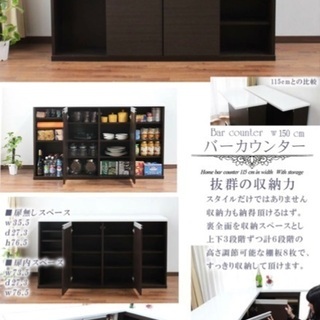 置き型　バーカウンターの画像