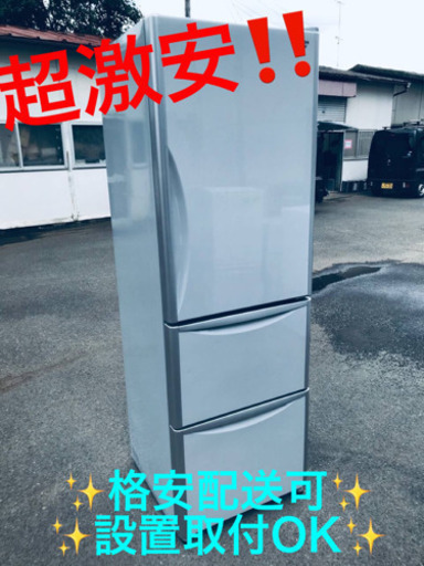 ET1701A⭐️ 365L⭐️日立ノンフロン冷凍冷蔵庫⭐️