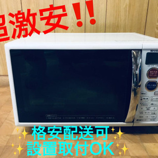 ET1702A⭐️SHARP電子レンジ⭐️